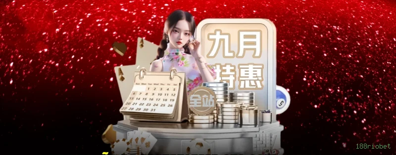 188riobet Cassino Clássico